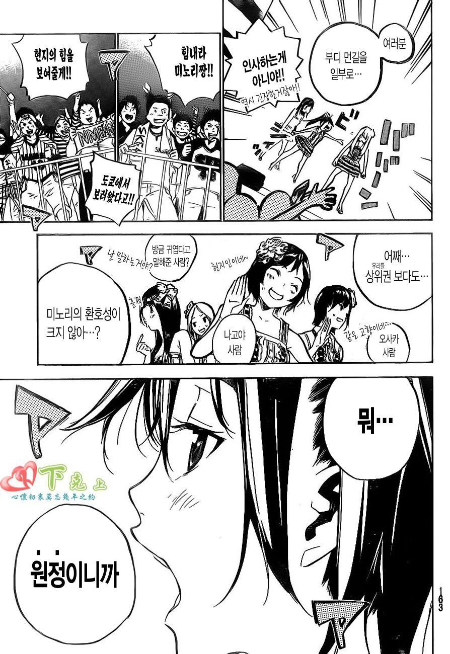 page 195