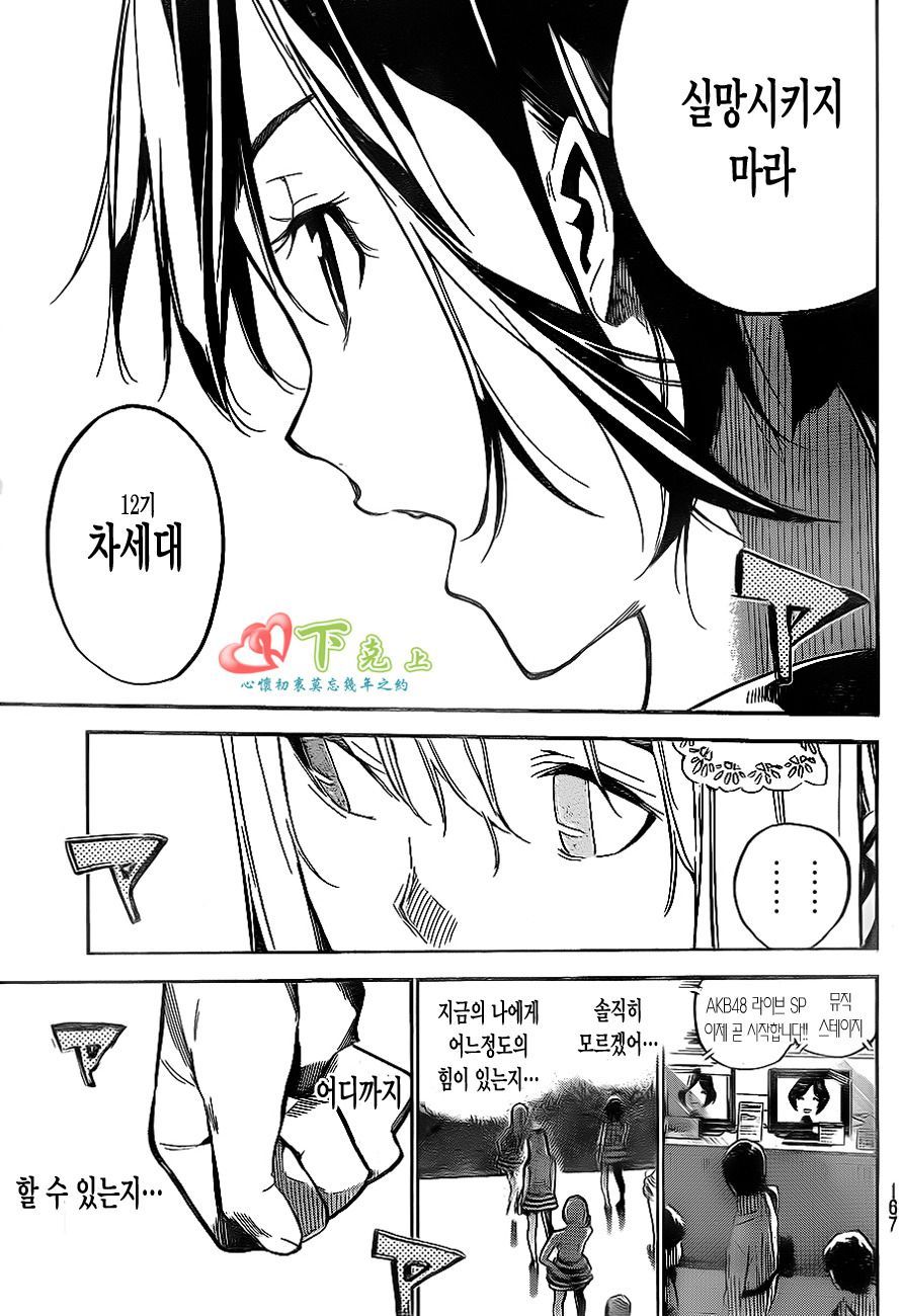 page 198