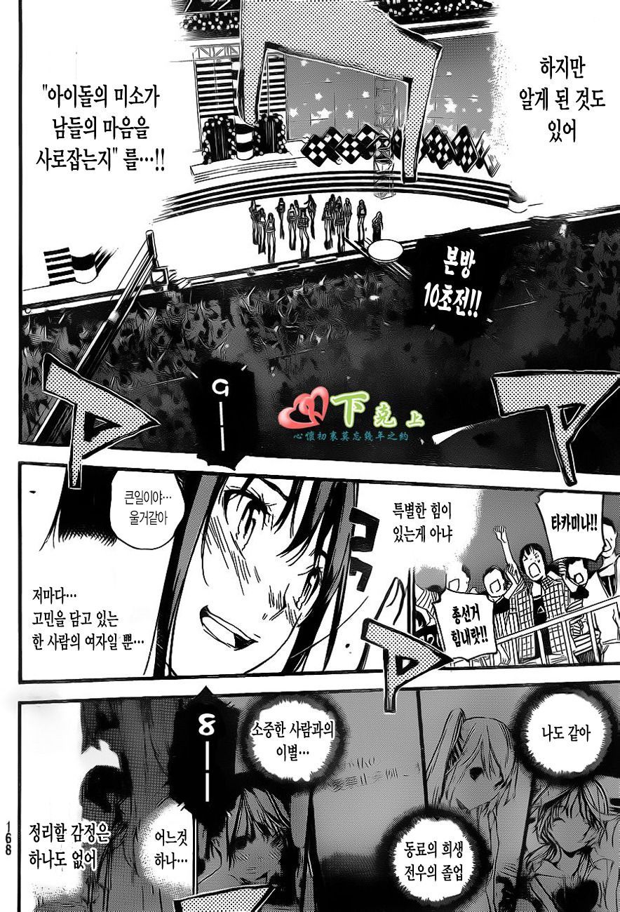 page 199