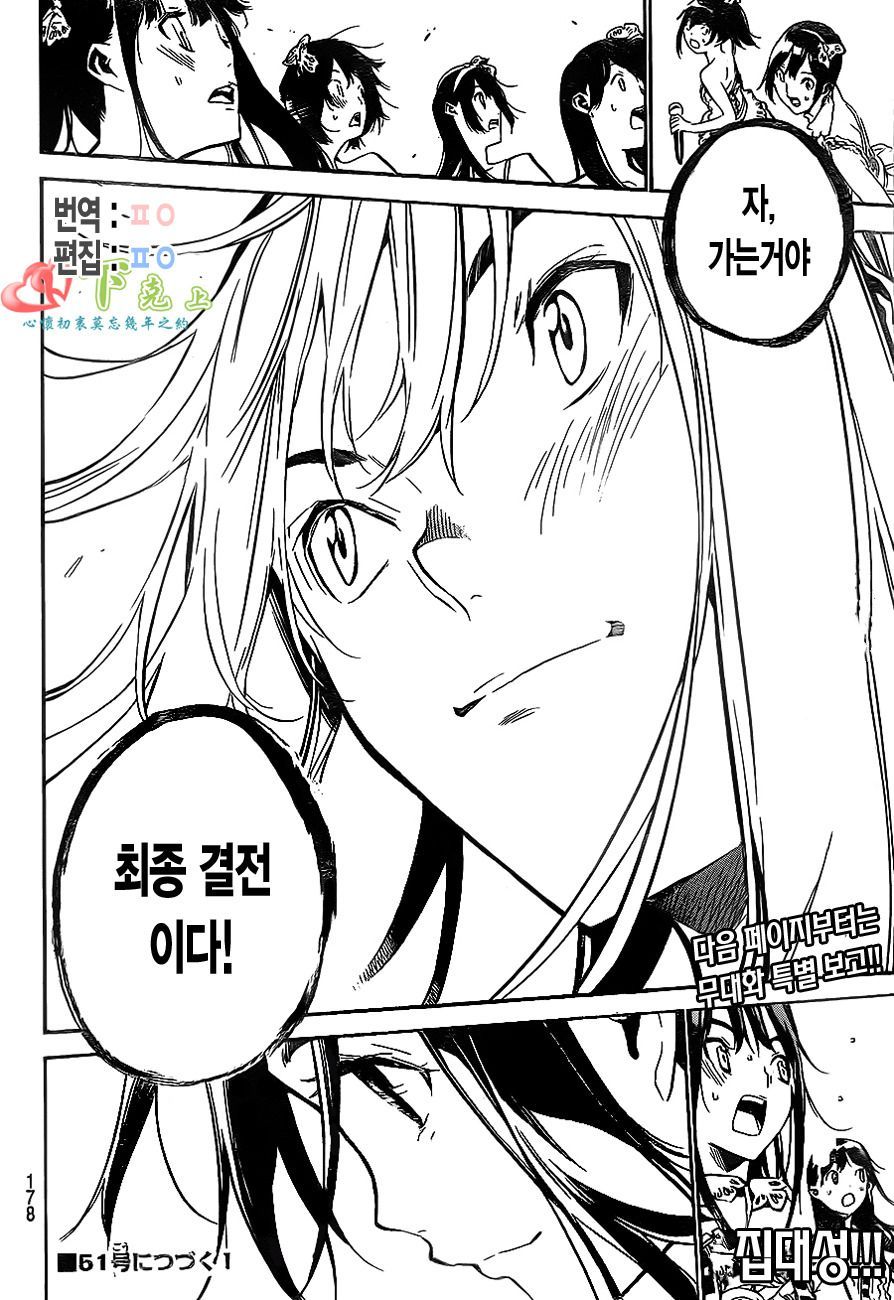 page 205