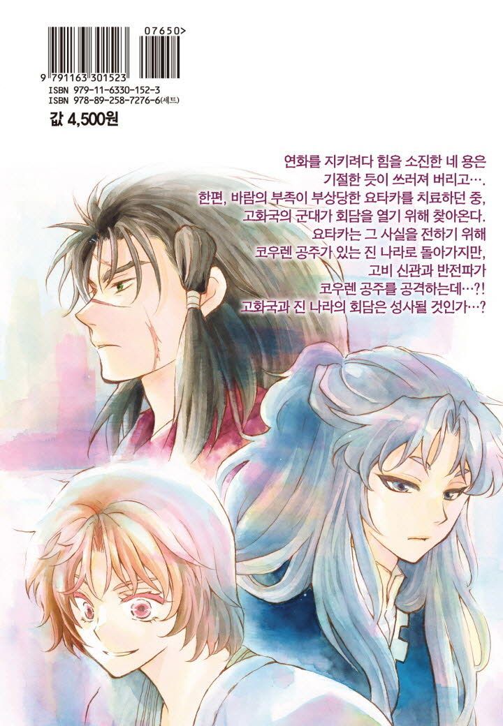 page 198