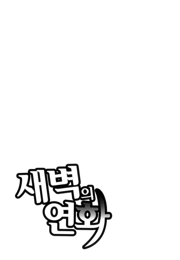 page 195