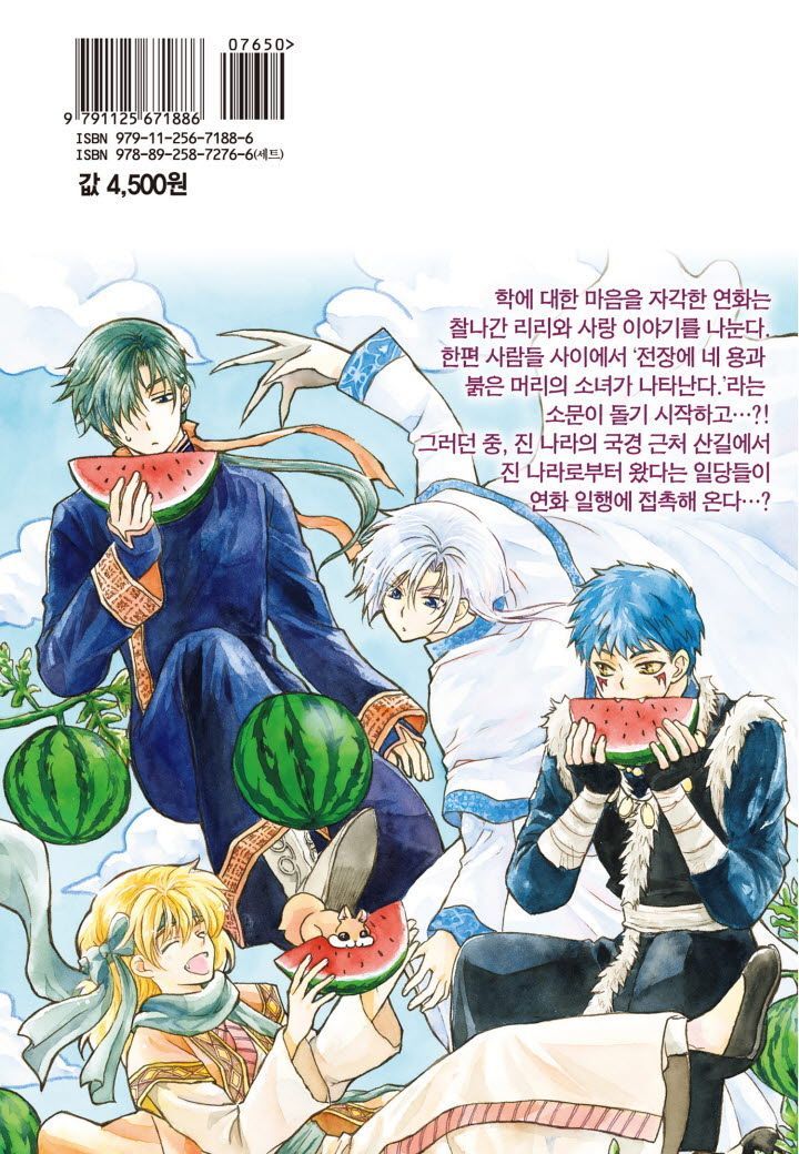 page 198
