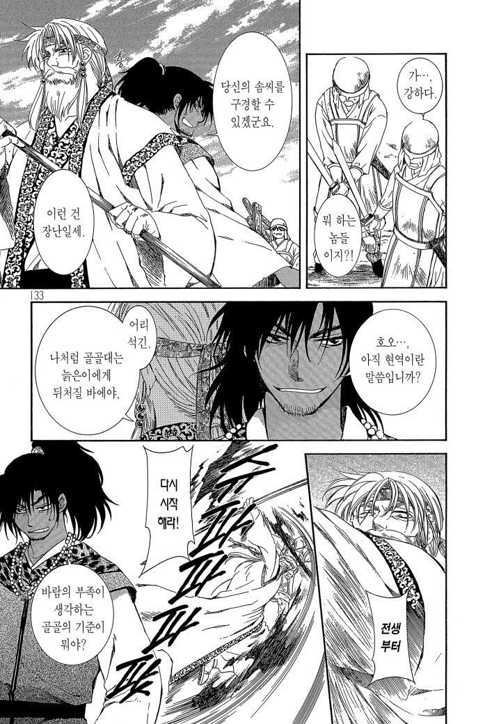 page 136