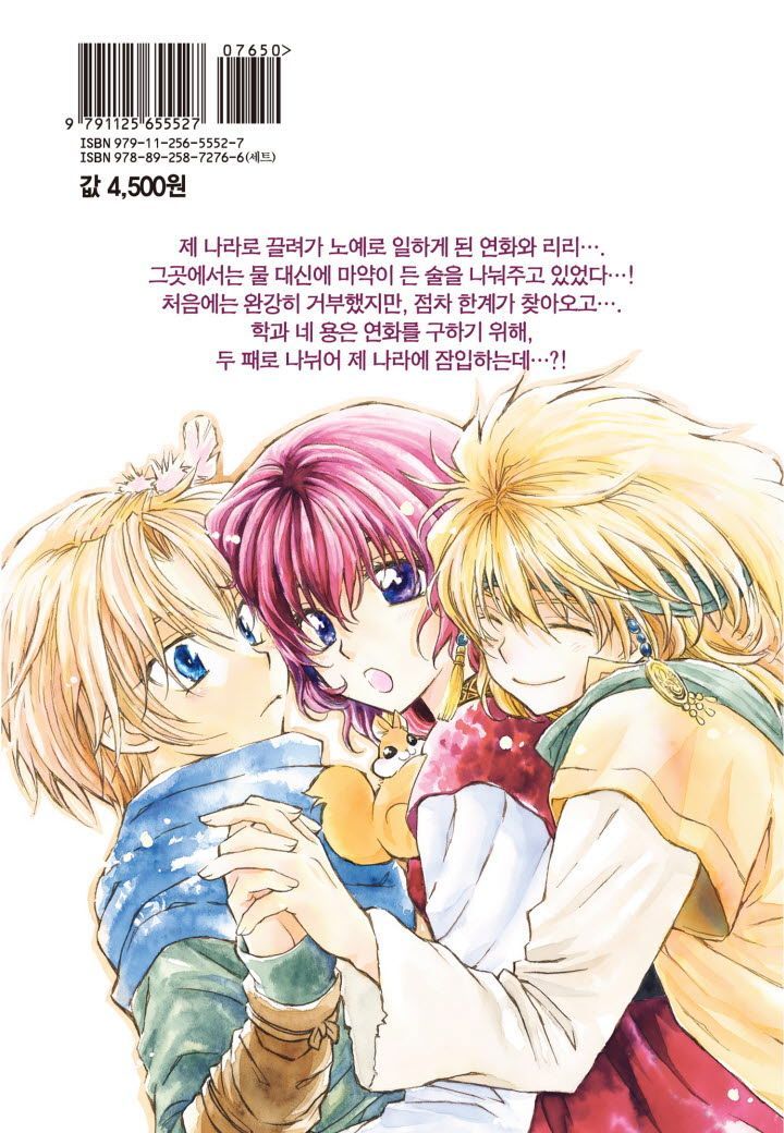 page 196