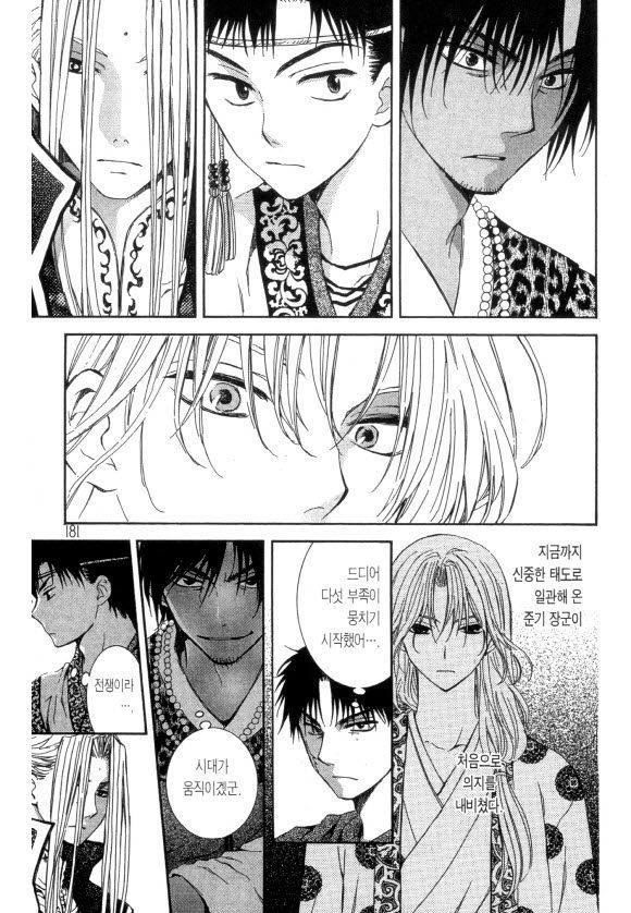 page 182