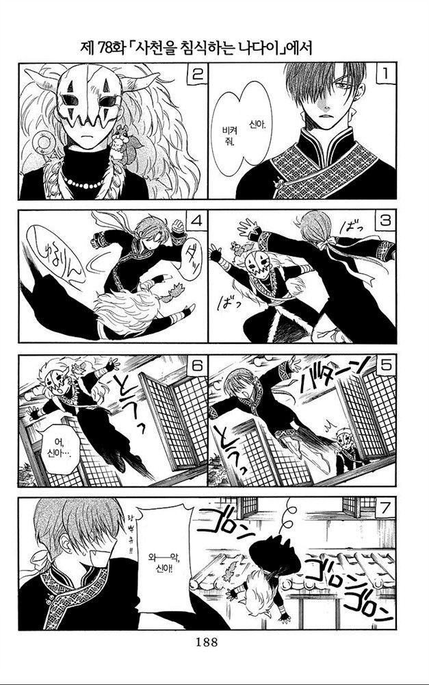 page 189