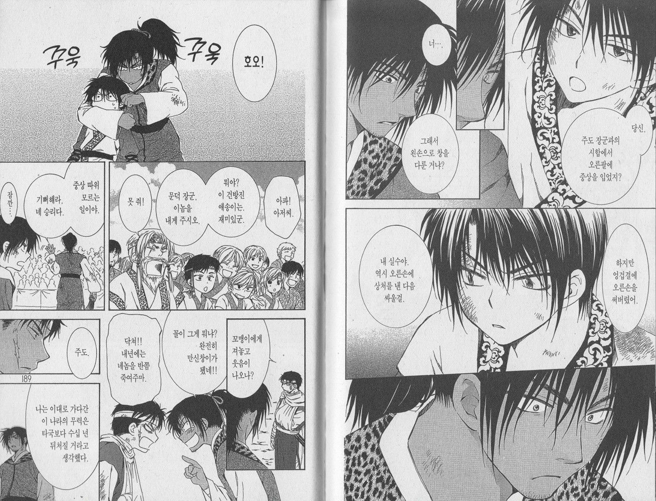 page 126