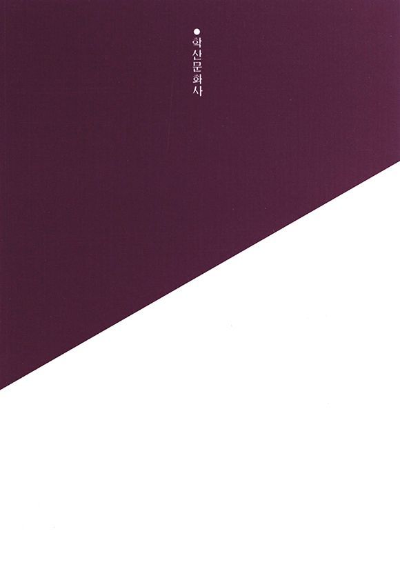 page 196
