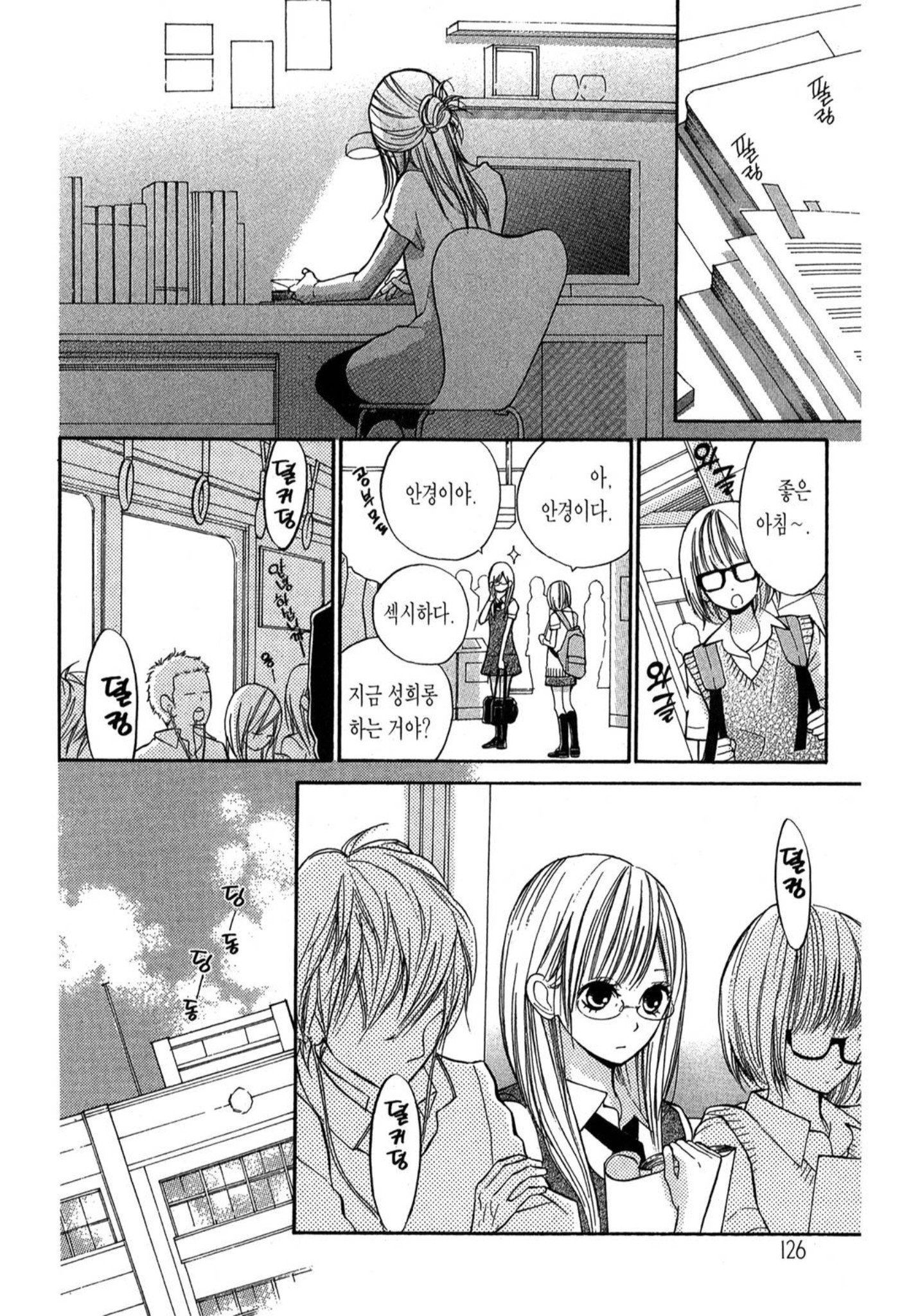 page 127