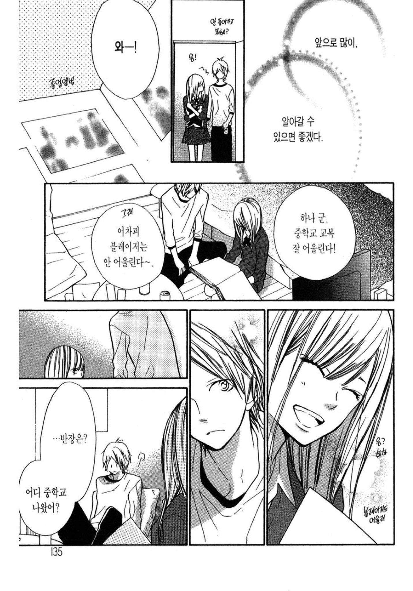 page 136