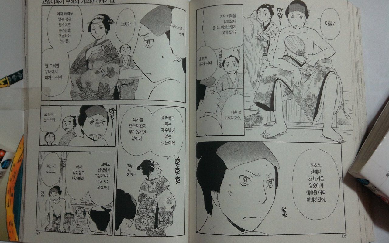 page 99