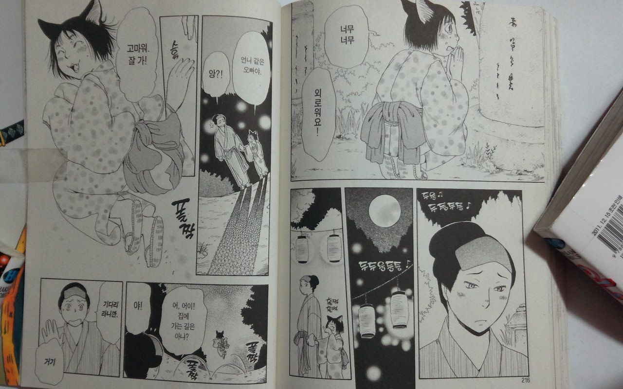 page 109