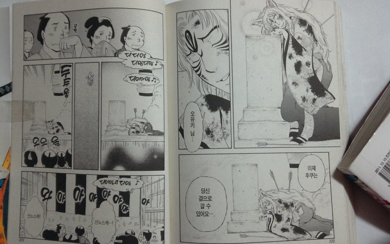 page 112