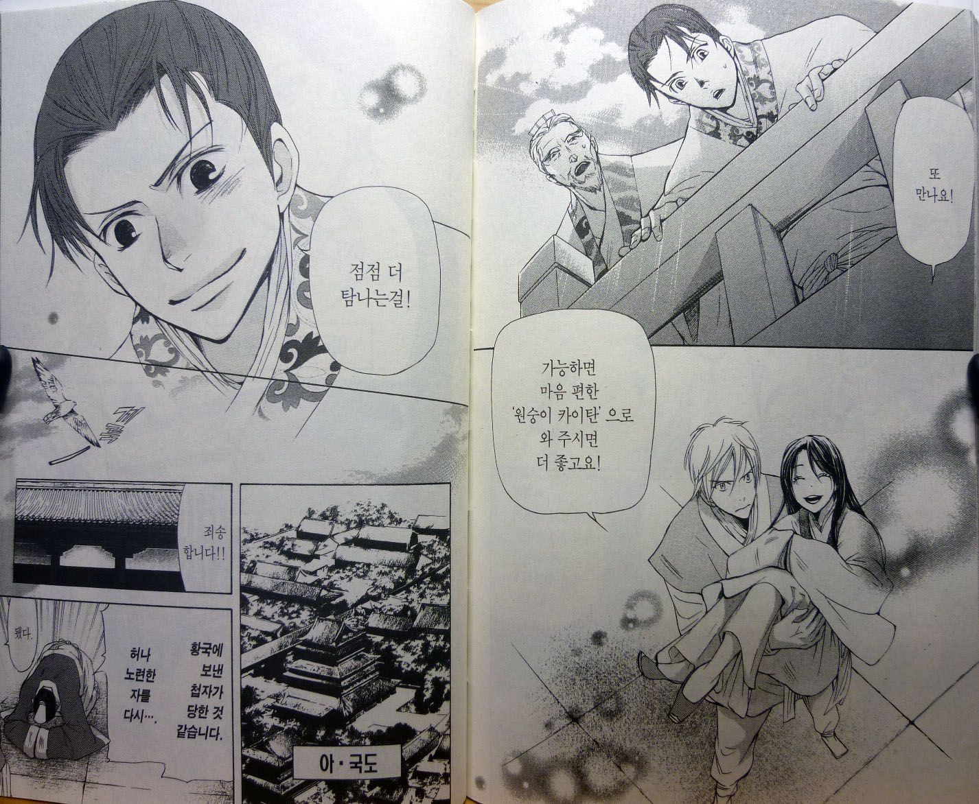 page 91