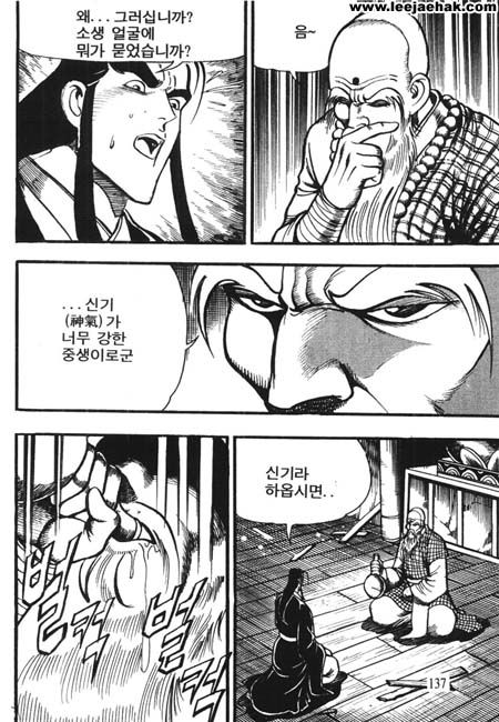 page 136
