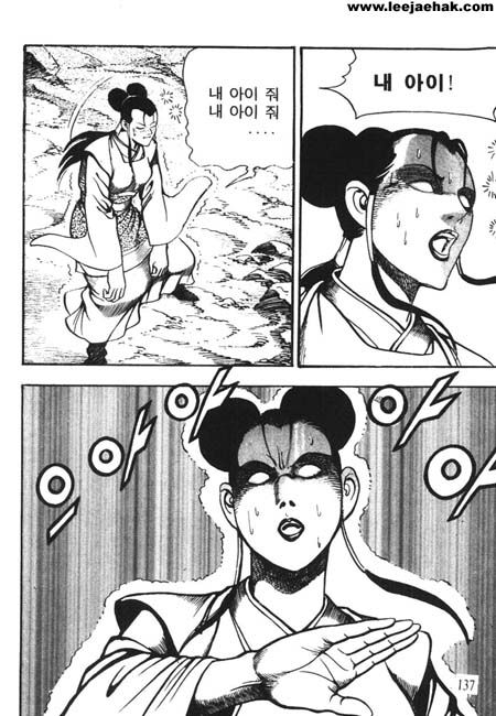 page 136