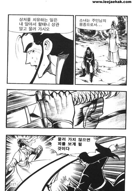 page 116