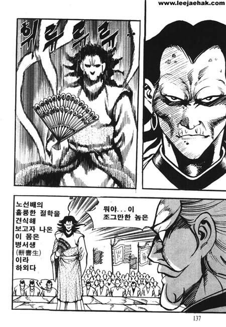 page 136