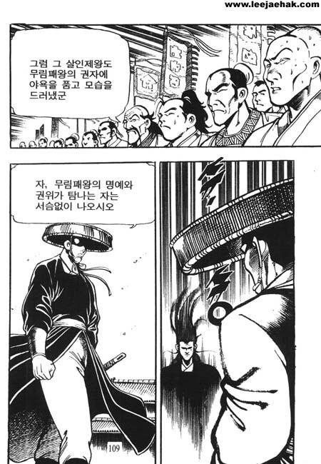 page 108
