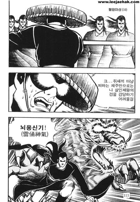 page 112