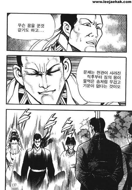 page 136