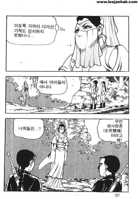 page 106