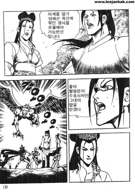 page 119