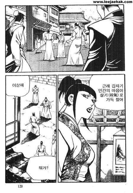 page 119