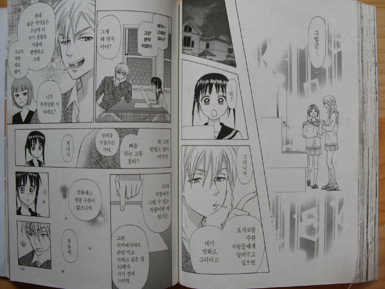 page 58