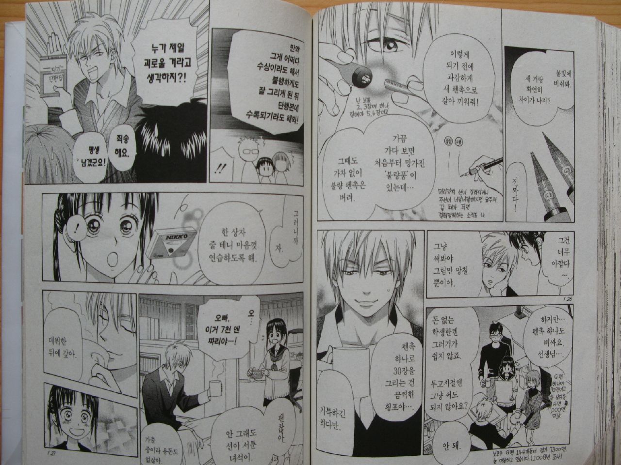 page 61