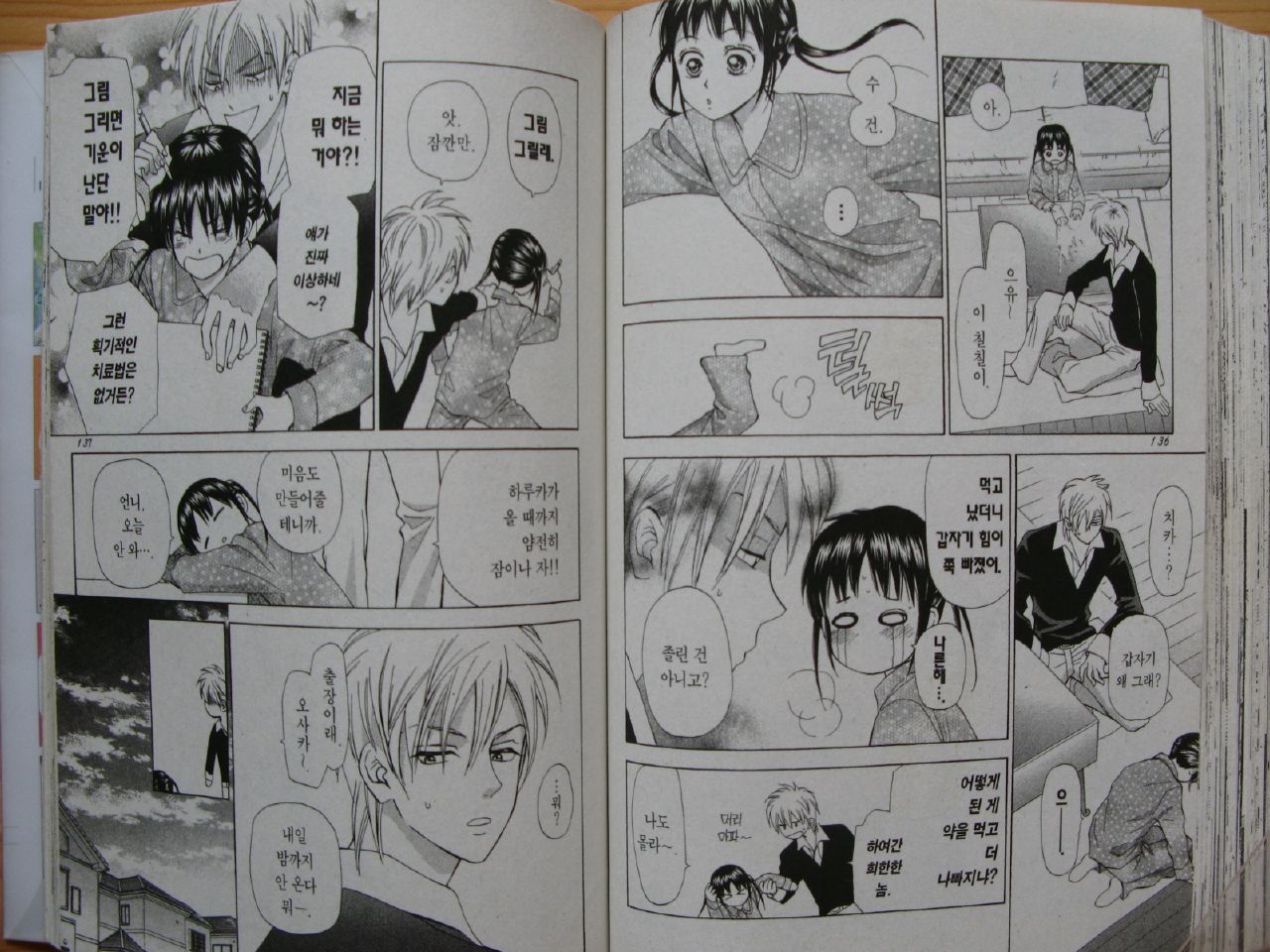 page 66
