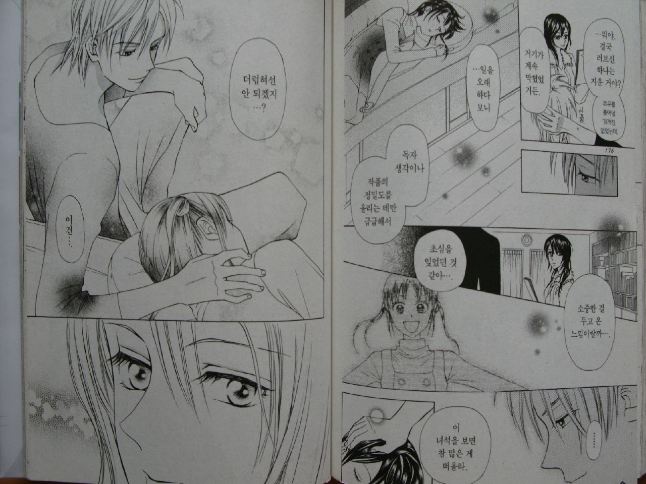 page 86
