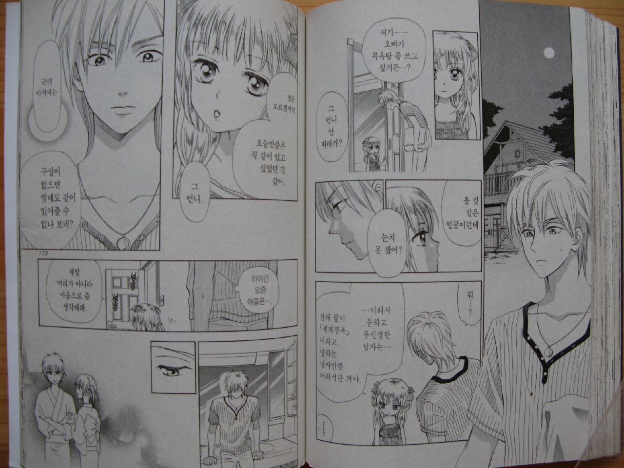page 86