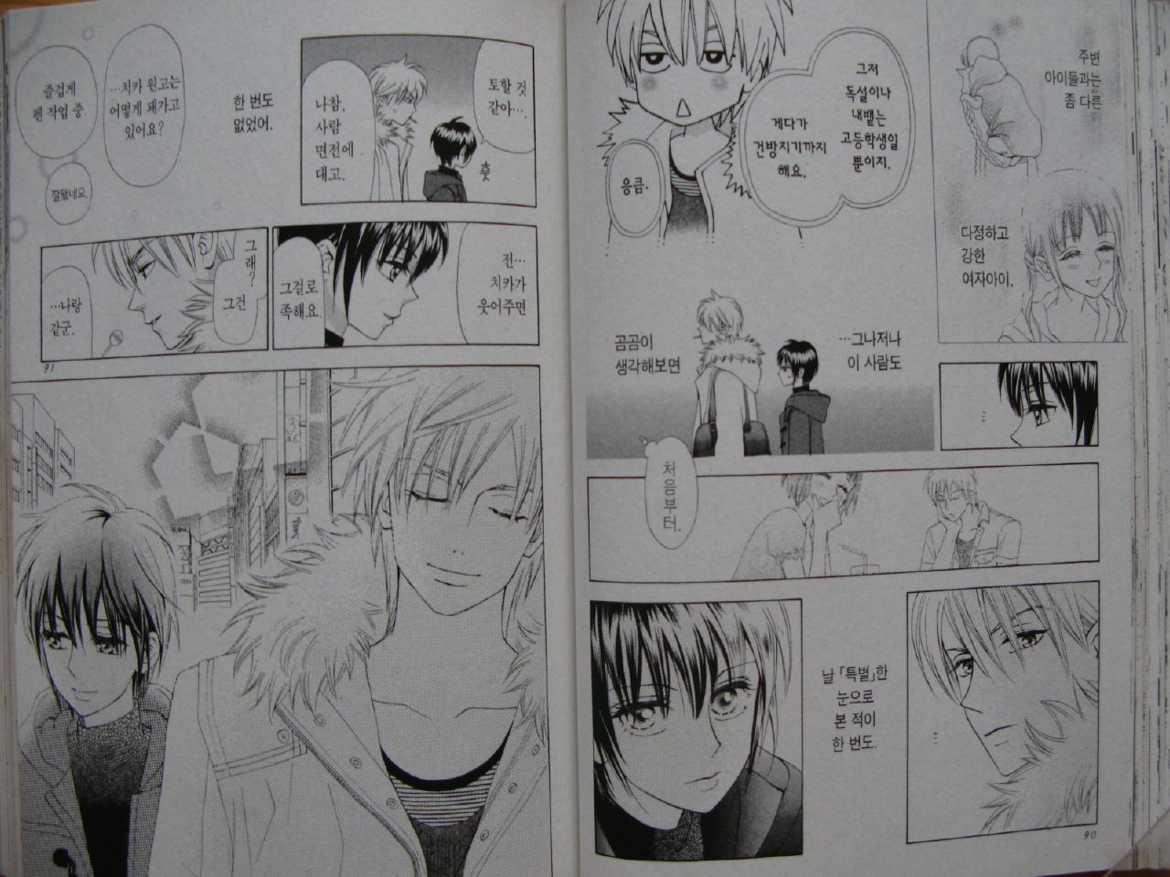 page 45