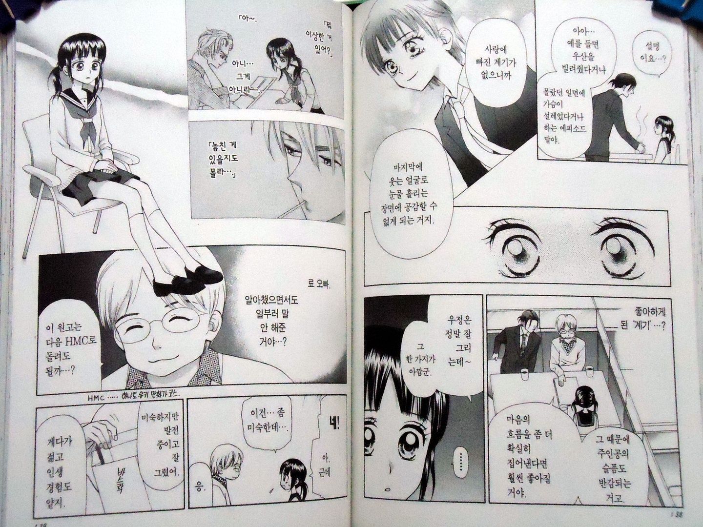 page 68