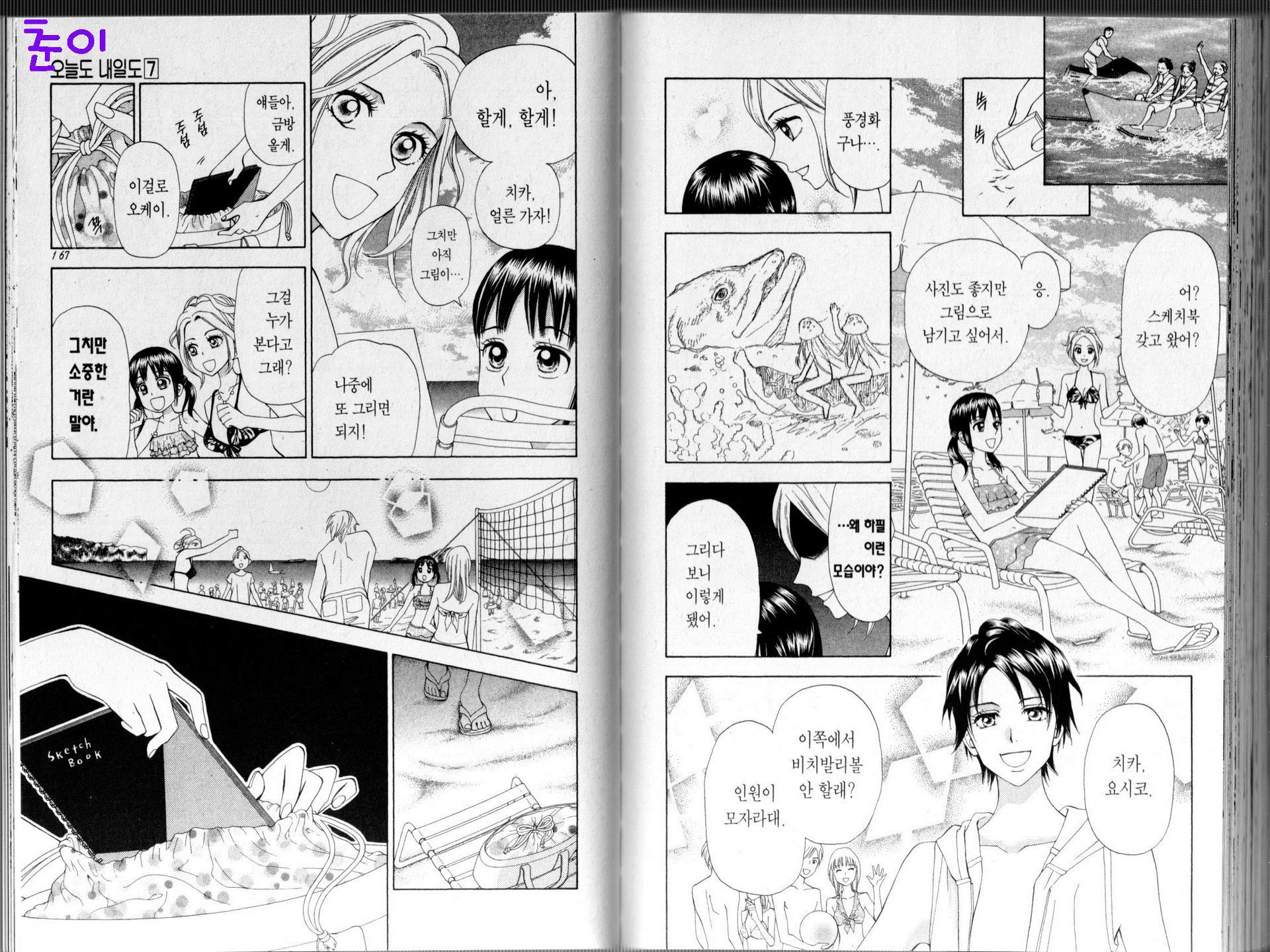page 86