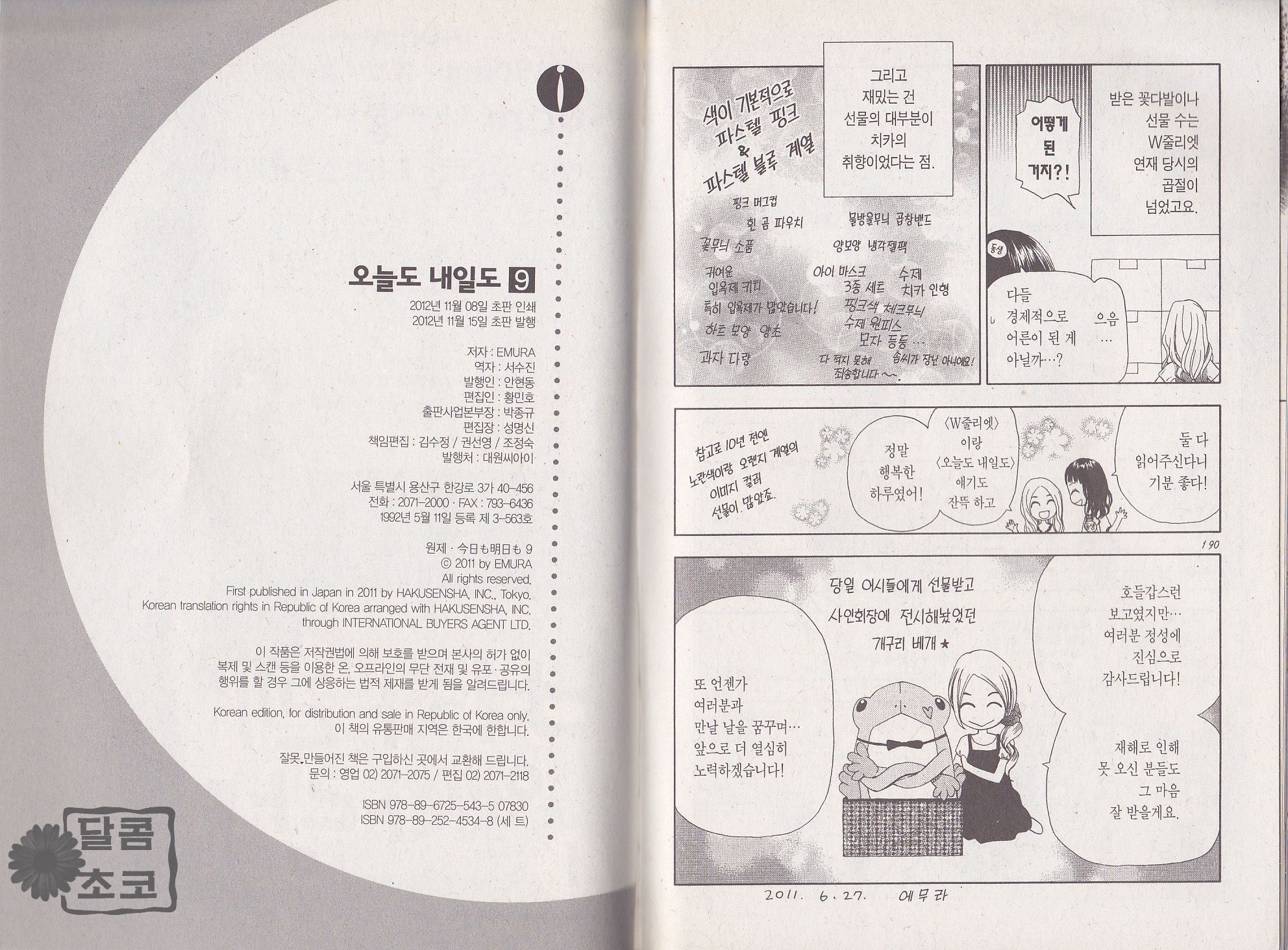 page 96