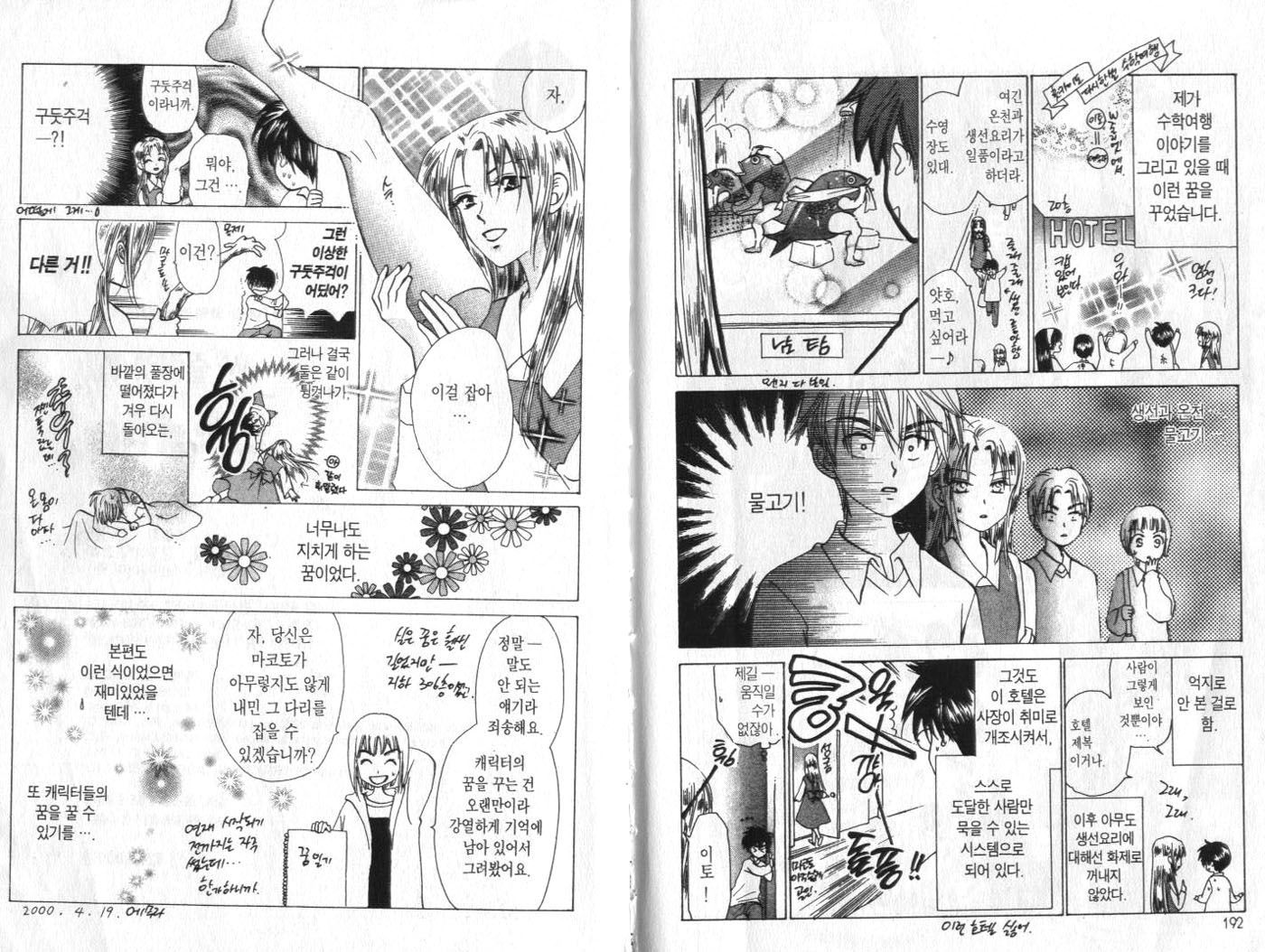 page 96
