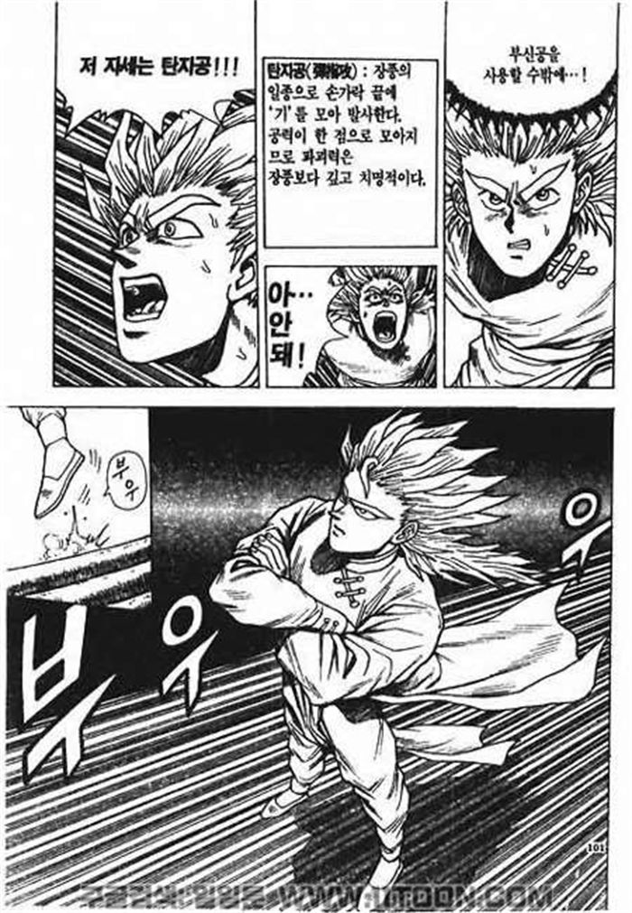 page 100