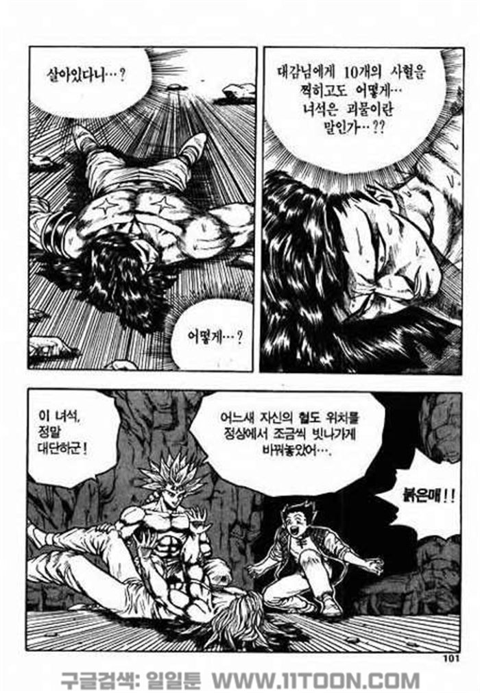 page 100