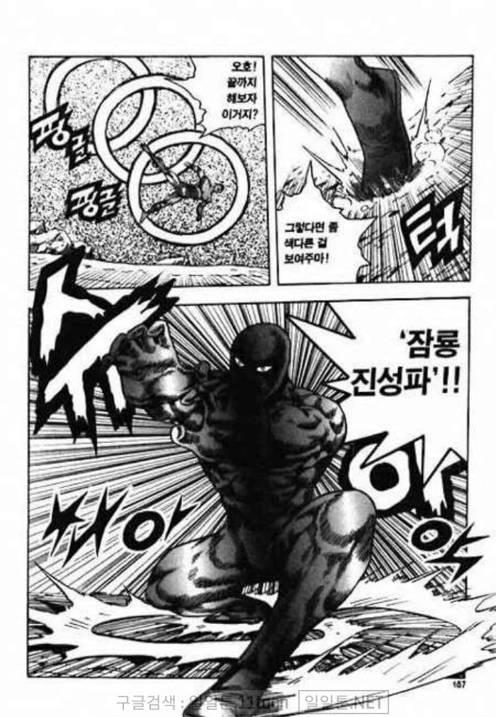 page 186