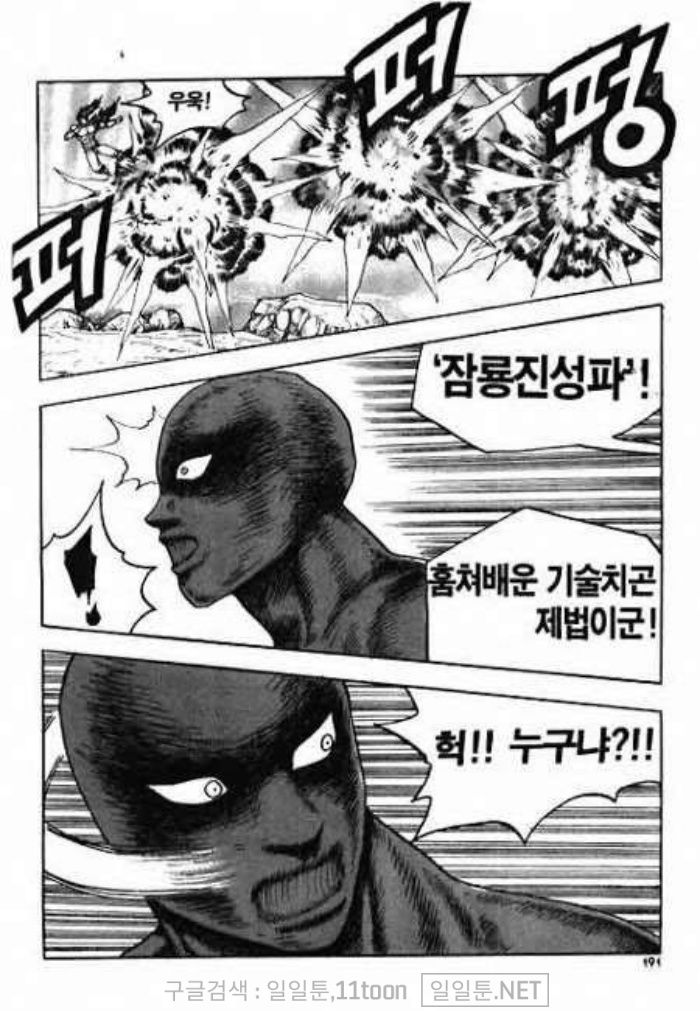 page 190
