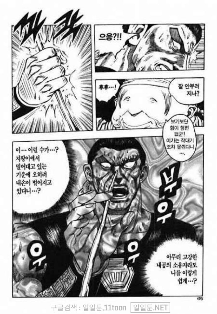 page 194