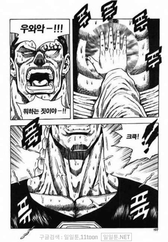 page 196