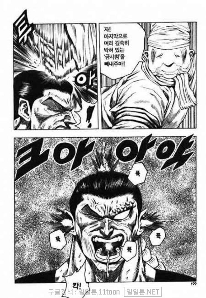 page 198
