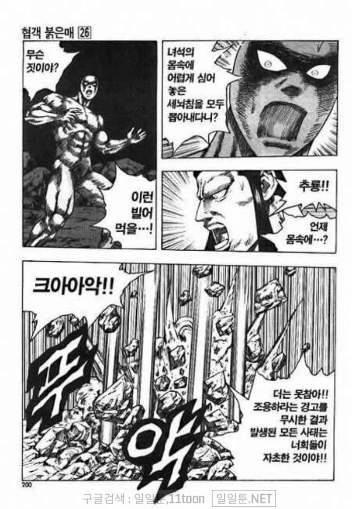 page 199