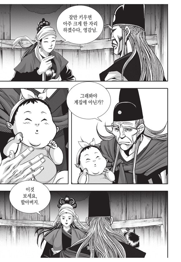 page 100