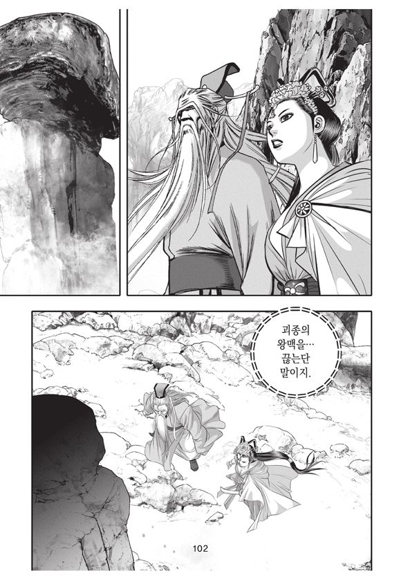 page 100