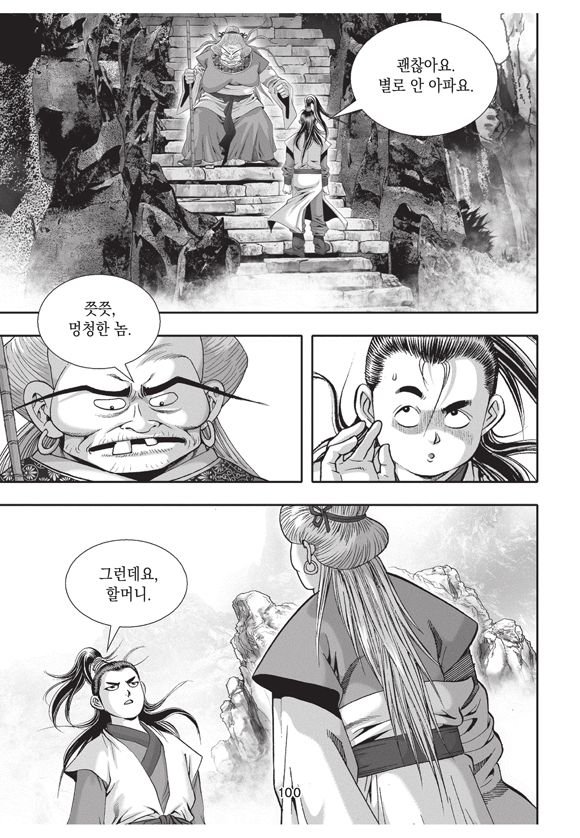 page 98